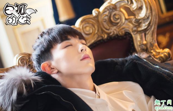 白狐的人生是根據(jù)那個(gè)小說改編的 白狐的人生txt百度云免費(fèi)資源1