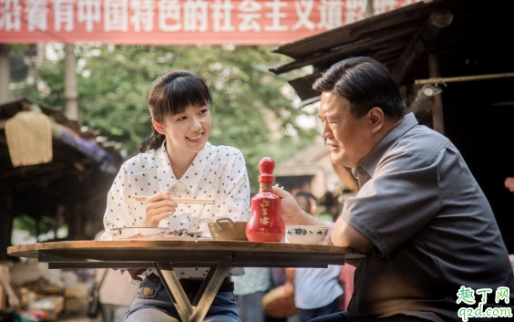 電視劇奔騰年代安生是常漢坤的女兒嗎 安生結(jié)局是怎樣的？2