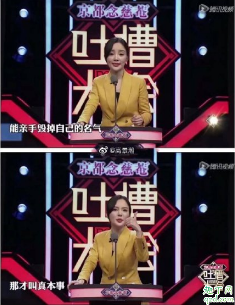 李小璐發(fā)文回應(yīng)出軌事件 長(zhǎng)篇大論表示自己沒有錯(cuò)？6