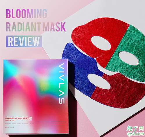 唯蘭頌極光面膜怎么樣 唯蘭頌極光面膜使用測評2