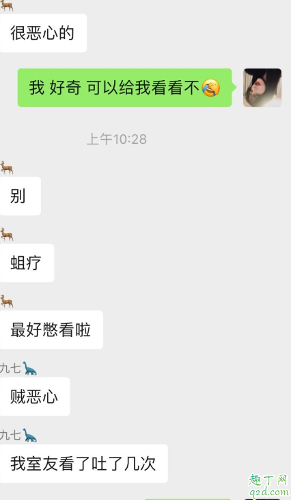 1118視頻有什么內(nèi)容 1118視頻事件在哪看3