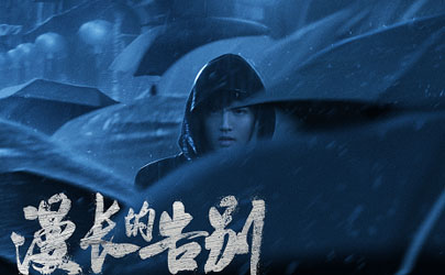 漫長的告別連舟和陳雪是一對嗎 連舟結局和誰在一起了