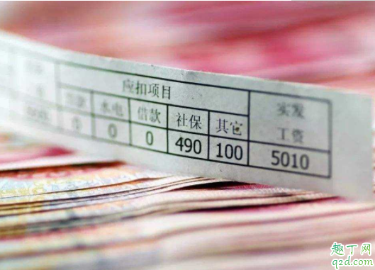 求職面試怎么談薪資 找工作期望薪資怎么說4