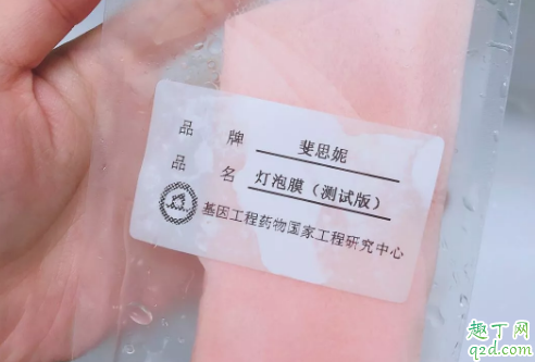 斐思妮燈泡膜好用嗎 斐思妮燈泡膜使用評測2