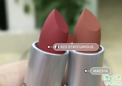 mac923和314哪個好看 mac923和314試色對比圖2