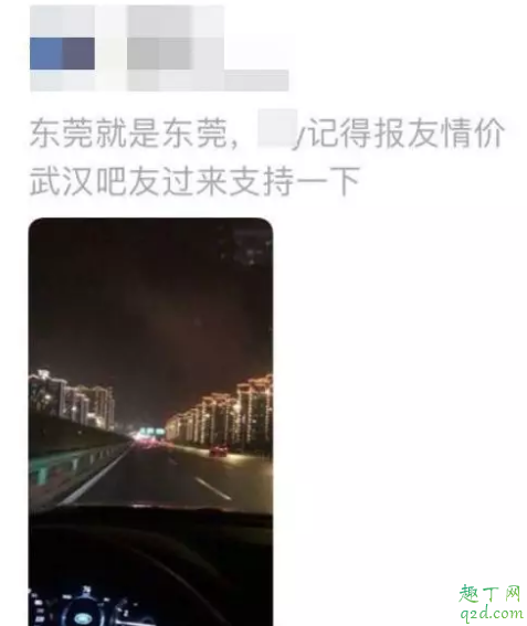 東莞理工學院城市學院女生宿舍視頻哪里有 東莞理工城院1V4宿舍事件是真的嗎21