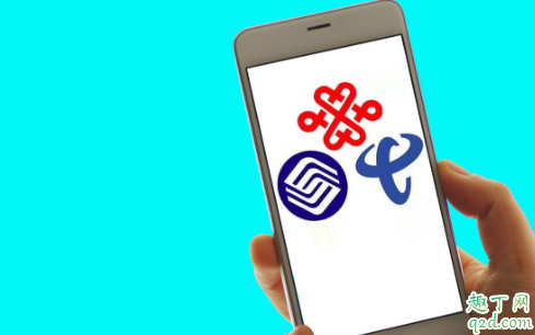 靚號(hào)是否可以攜號(hào)轉(zhuǎn)網(wǎng) 攜號(hào)轉(zhuǎn)網(wǎng)了靚號(hào)還值錢(qián)嗎1