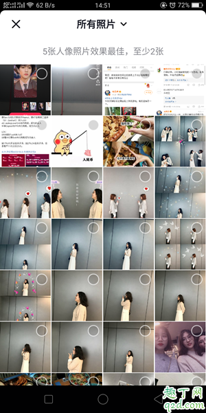 抖音最強變臉術(shù)特效在哪里 抖音變臉特效拍同款長大教程4