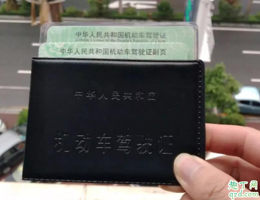 AB駕照扣分沒去學(xué)習(xí)怎么辦 駕駛證清分是每年都要清嗎2