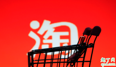 2019雙十一不能退款是怎么回事 退款為什么只能在11月2日第二天1