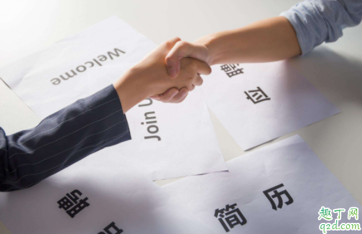 第一次面試緊張?jiān)趺崔k 面試前如何放松心情1