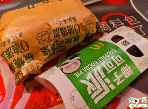 麥當勞椰子派多少錢一個 麥當勞椰子派好吃嗎3