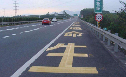 高速應(yīng)急車道可以換人開(kāi)車嗎 應(yīng)急車道怎么才能停