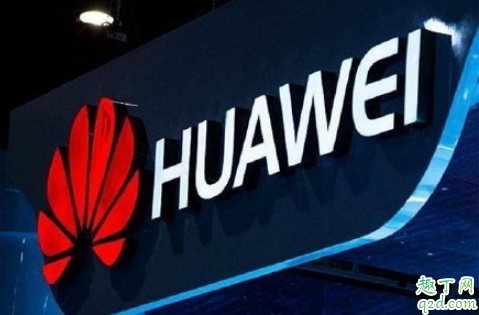 華為251是什么梗 華為251事件經(jīng)過及回應3