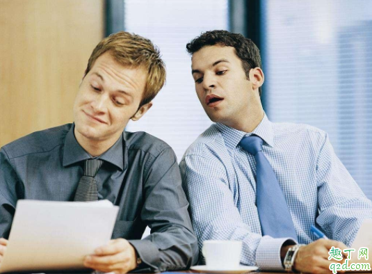 職場(chǎng)小人如何相處 職場(chǎng)遇到小人怎么對(duì)付1