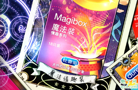 網(wǎng)上買的狼牙套衛(wèi)生不 狼牙套可以用開水消毒嗎3