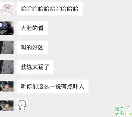 成都太古里健身房視頻在線觀看 成都健身房百度云資源3