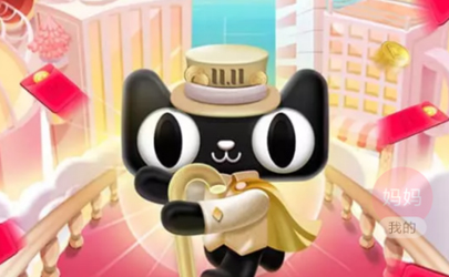 2019天貓瓜分20億紅包怎么組隊 雙十一組隊領(lǐng)紅包怎么加入