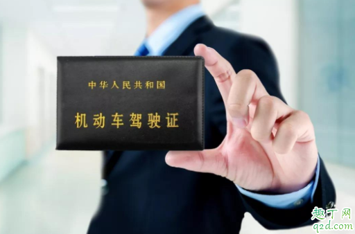 b2沒有違章需要年審嗎 b2駕照扣12分會降級嗎1