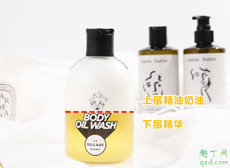 瘋狂博士精油沐浴露洗了會(huì)油嗎 瘋狂博士精油沐浴露使用評(píng)測(cè)2