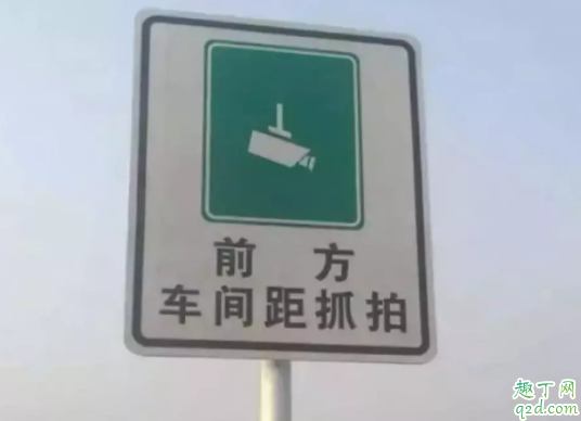 電子眼違章罰款多久時(shí)間內(nèi)必須交 電子眼違章有沒有遲納金3