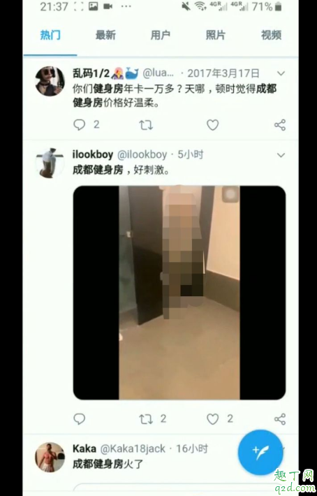 成都太古里健身房視頻在線觀看 成都健身房百度云資源2