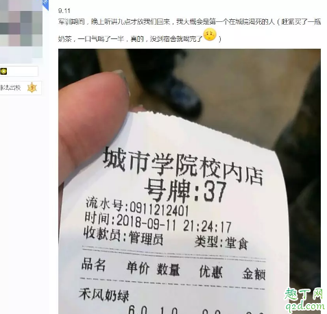 東莞理工學院城市學院女生宿舍視頻哪里有 東莞理工城院1V4宿舍事件是真的嗎18