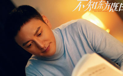 不知東方既白何時(shí)播出在哪看 不知東方既白具體更新時(shí)間