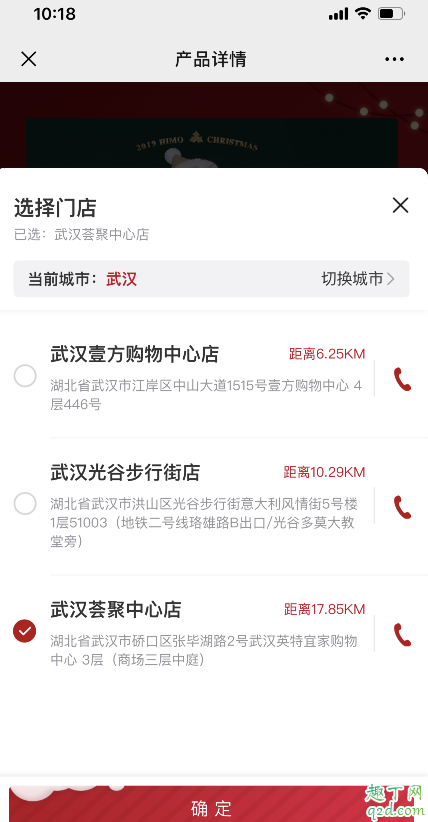 海馬體圣誕照需要提前多久預(yù)約 2019海馬體圣誕系列是200多一張嗎10