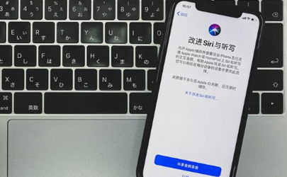 ios13.2正式版信號怎么樣 ios13.2正式版耗電情況如何
