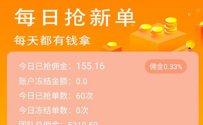 貓眼刷APP是真的嗎 貓眼刷是正規(guī)平臺嗎
