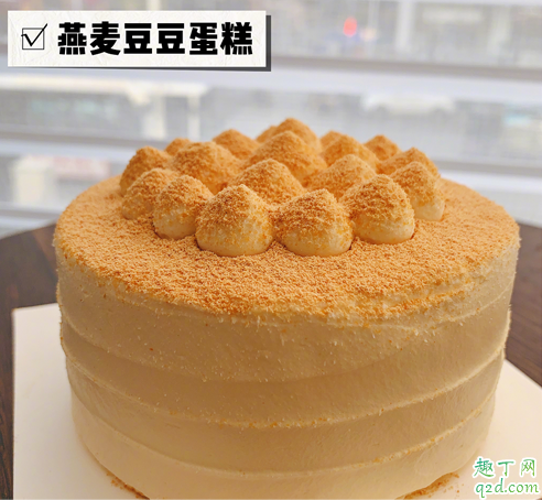 喜茶燕麥豆豆蛋糕多少錢(qián)一個(gè)在哪買(mǎi) 喜茶燕麥豆豆蛋糕好吃嗎1