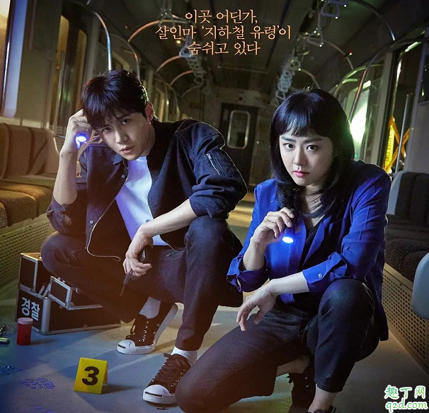 抓住幽靈韓劇共多少集在哪能看 抓住幽靈具體更新時間1