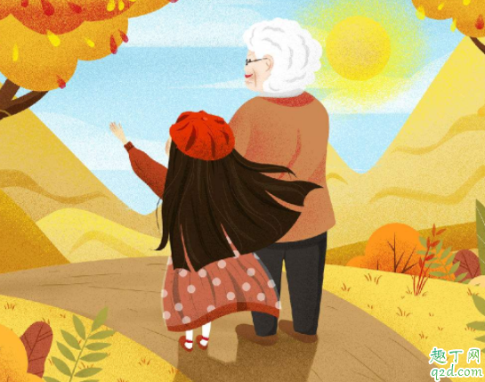 2020年的重陽節(jié)是星期幾 2020年重陽節(jié)適不適合結(jié)婚1