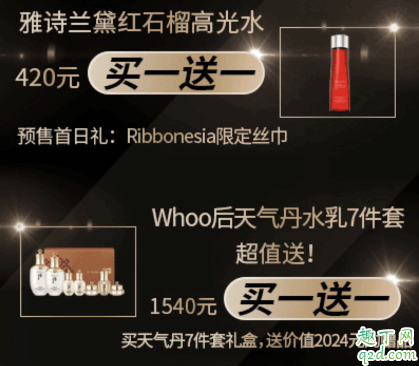 薇婭的直播間在哪里進(jìn)入 淘寶薇婭直播間ID房號5