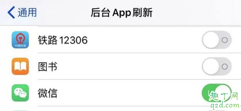 ios13.2下一個(gè)版本什么時(shí)候更新 ios13.2殺后臺(tái)怎么解決4