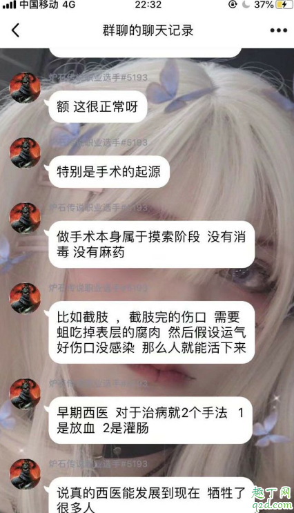 1118視頻有什么內(nèi)容 1118視頻事件在哪看7