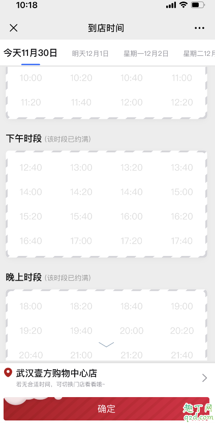 海馬體圣誕照需要提前多久預(yù)約 2019海馬體圣誕系列是200多一張嗎12