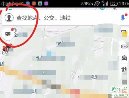 李佳琦導(dǎo)航語音什么時(shí)候出 高德地圖李佳琦語音導(dǎo)航在哪4