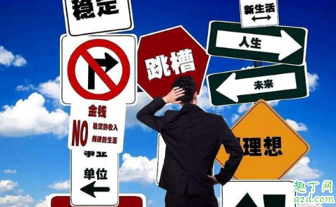 愛發(fā)脾氣的領(lǐng)導(dǎo)是好領(lǐng)導(dǎo)嗎 領(lǐng)導(dǎo)實(shí)力強(qiáng)但愛發(fā)脾氣如何相處3