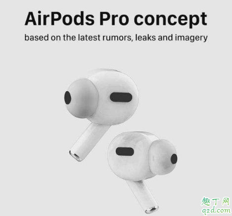 AirPodsPro多少錢 新款A(yù)irPodsPro什么時候出2