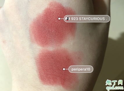 mac923是什么味道 mac923平價(jià)替代色推薦3