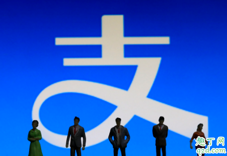 支付寶雙12好友助力群哪里有 支付寶雙12活動(dòng)互助群二維碼20191