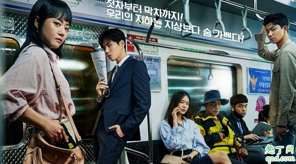 抓住幽靈韓劇共多少集在哪能看 抓住幽靈具體更新時間3