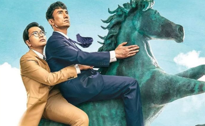 很便宜千里馬超市漫畫叫什么 很便宜千里馬超市漫畫在哪里可以看