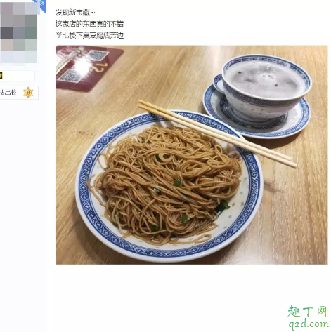 東莞理工學院城市學院女生宿舍視頻哪里有 東莞理工城院1V4宿舍事件是真的嗎19