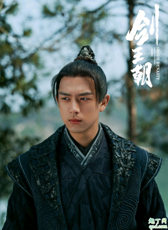 劍王朝丁寧是王驚夢(mèng)嗎 丁寧的真實(shí)身份是什么3