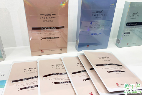 斐思妮面膜是微商嗎 斐思妮面膜是哪里生產(chǎn)的1