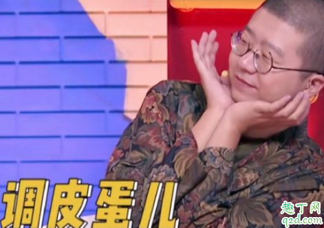 吐槽大會4什么時候更新 吐槽大會4為什么沒李誕4