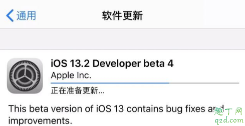 iOS13.2beta4值得更新嗎 iOS13.2beta4更新體驗(yàn)一覽4